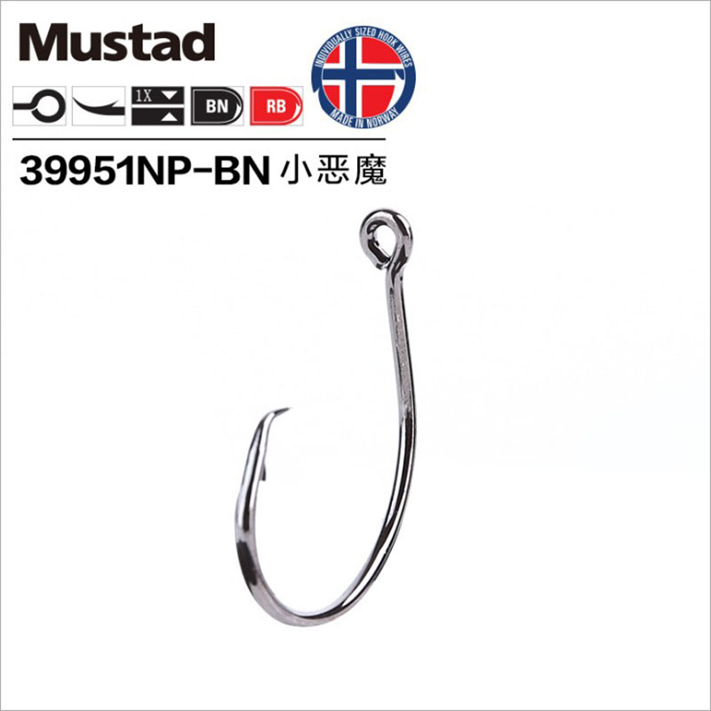 Fishing Hook Barbless - Originele Mustad 39951 Vishaken Demon Cirkel