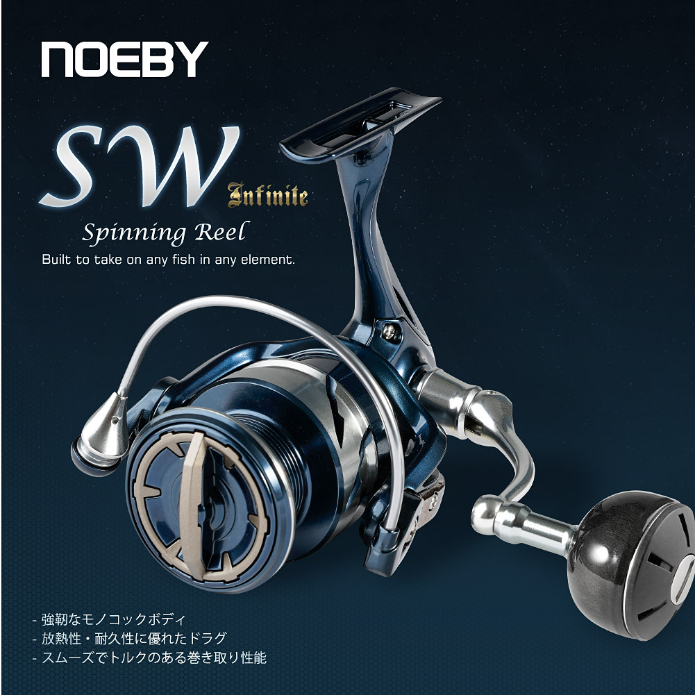Noeby Spinning Visserij-reel 2 - Shimano Reel Stradic recensie en prijs